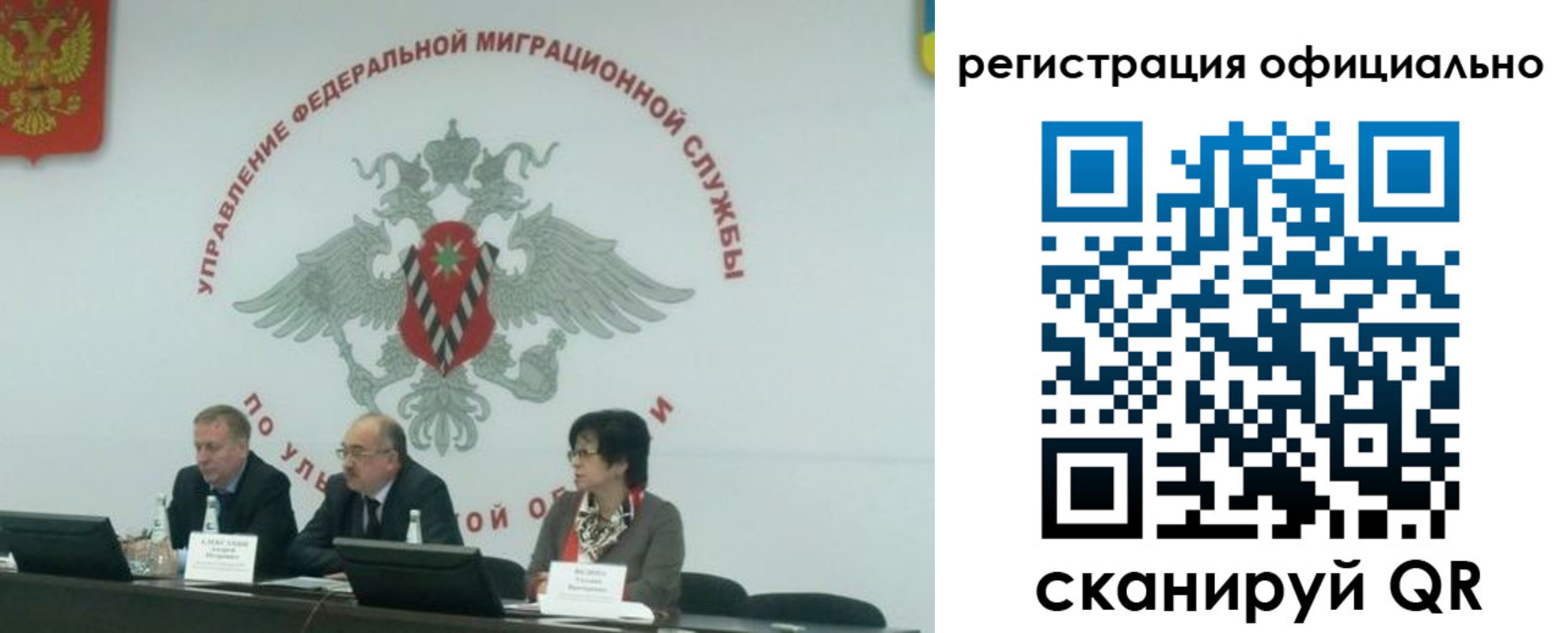 временная регистрация надежно в Белёве