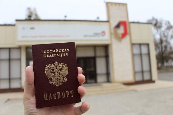 прописка в Белёве